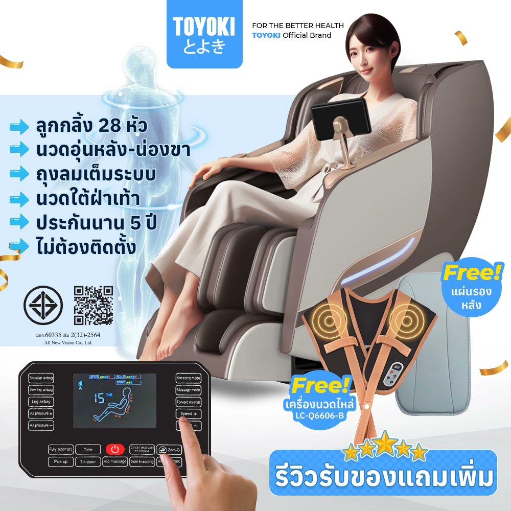 lnwchill's tweet photo. Toyoki JR1 เก้าอี้นวดไฟฟ้า ใหม่ล่าสุด โซฟานวดไฟฟ้า คลายกล้ามเนื้อดีเยี่ยม ผ่อนคลายความเหนื่อยล้า Massage Chair สินค้าเกรดพรีเมี่ยม เพิ่มค

สั่งซื้อ>>
https://t.co/CsheDAaUWy

#ซื้อเก้าอี้นวด #ราคาเก้าอี้นวดไฟฟ้า #ร้านเก้าอี้นวดไฟฟ้า #เก้าอี้นวดไฟฟ้าโตโยกิ https://t.co/60LgFWukA7