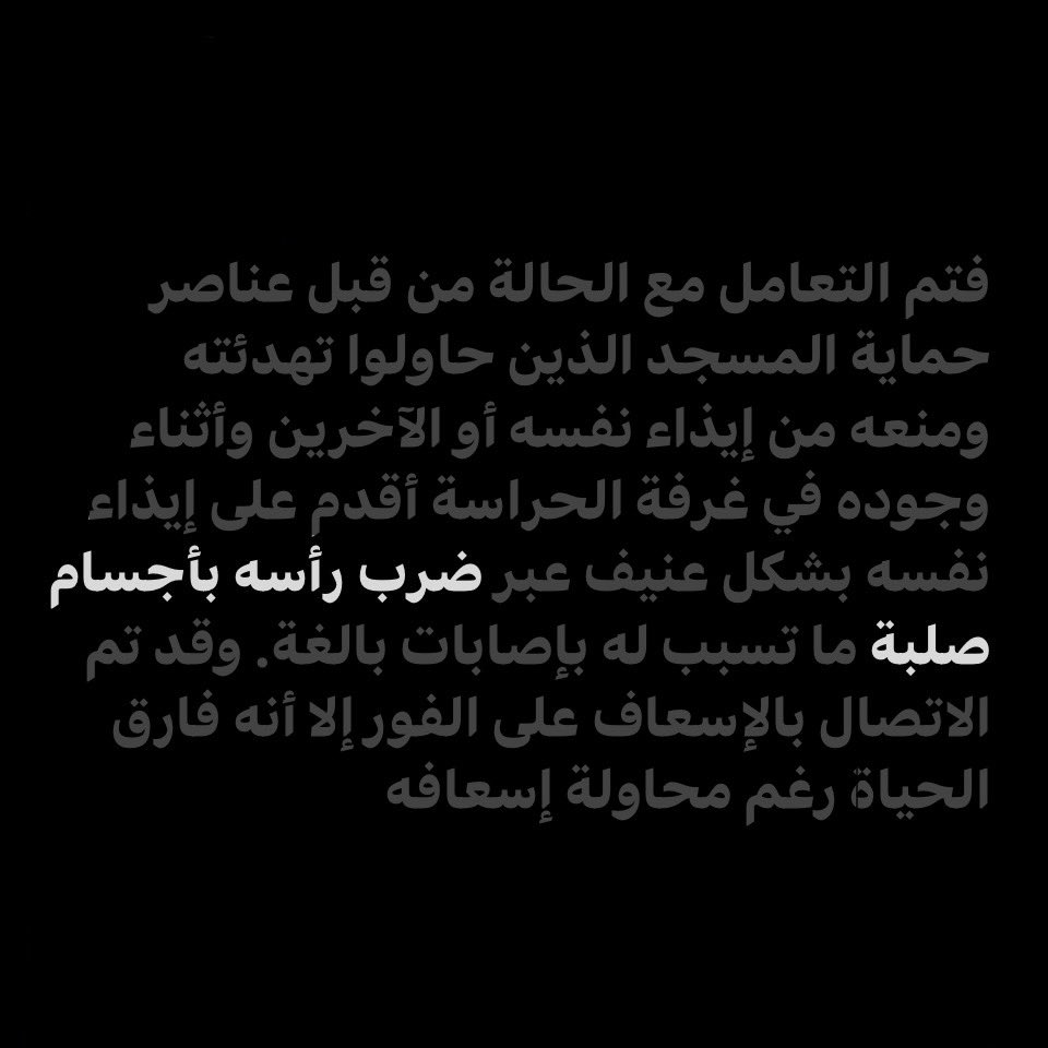 أحذروا من الأجسام الصُلبة في #سوريا 👀