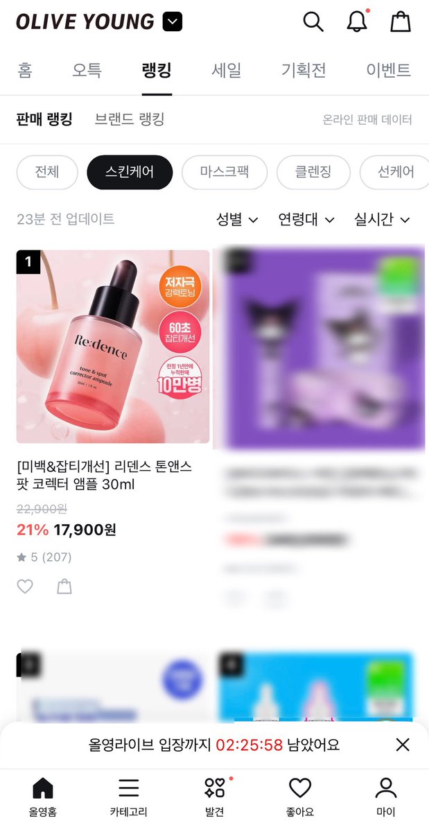 何回推すのって話だけど、エステのお姉さんも激押しのコレ。美容医療レベルでシミ・くすみがどっか行っちゃうの感動もので効果エグイ。1本使い切ったころには自分の元の肌忘れちゃうぐらいの即効性でレべチ。オリヤン1位も納得すぎてﾏｯｯｼﾞで配り歩きたいくらい感謝してる