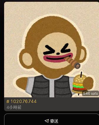<a href="/moonkeesbtc/">Moonkees 🐵</a> Very beautiful. I love it, baby