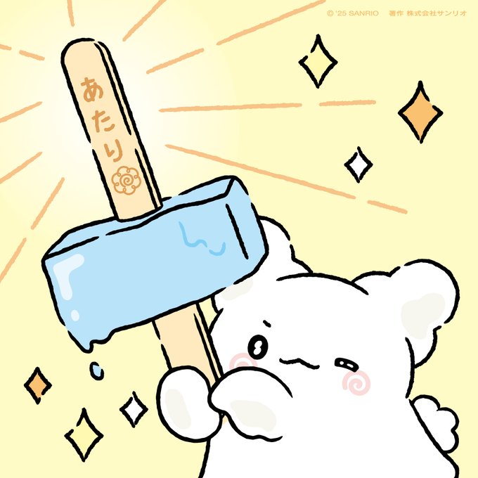 ちぇりっしゅのツイート
