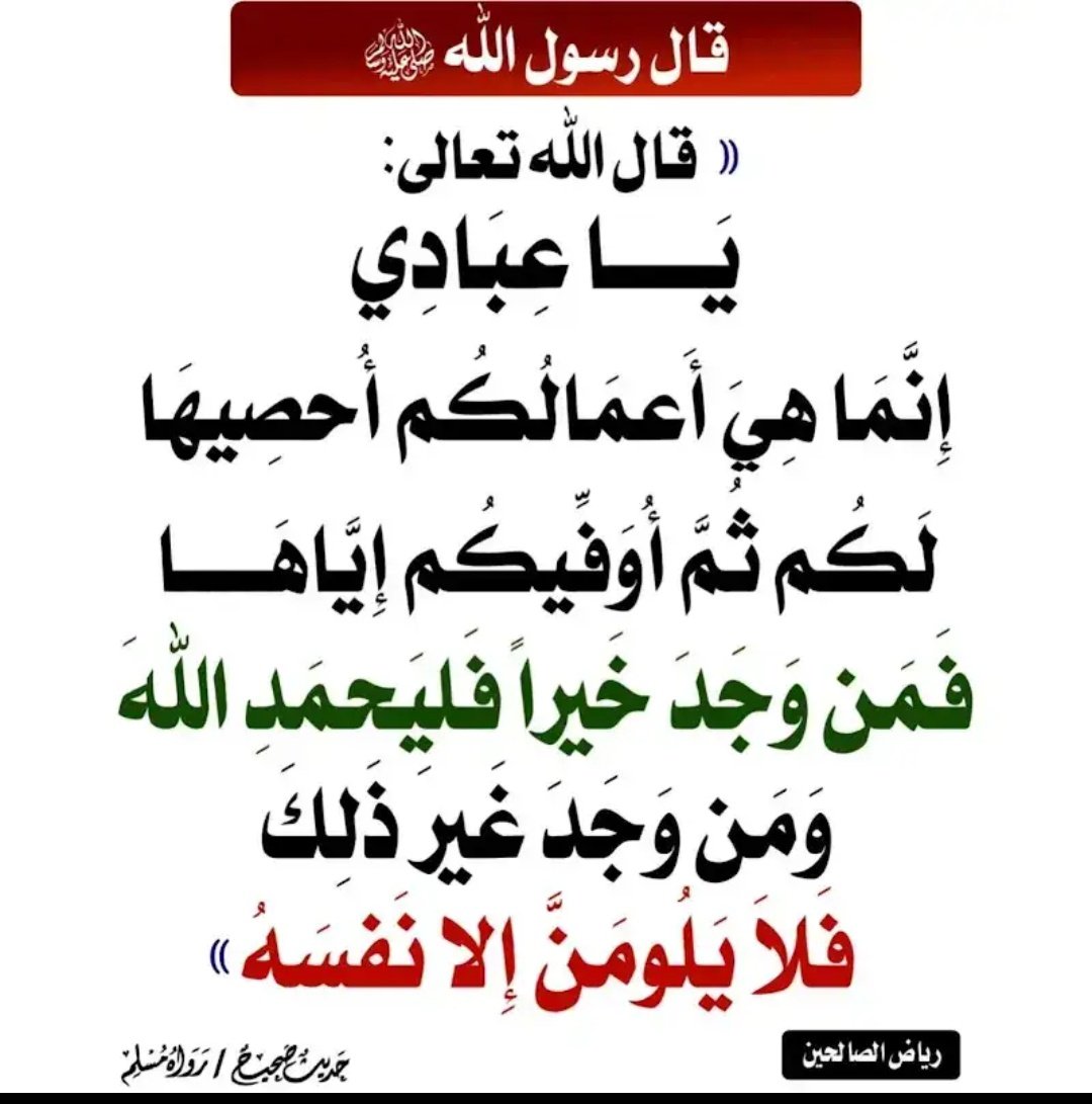 تصبحون على ما تتمنون