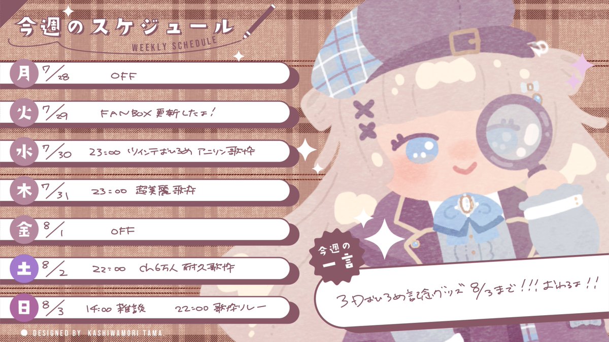 ♡ まるむし ♡様 オーダー専用ページ やや三郎(mugi_handmade) (@mugi_handmade) / X
