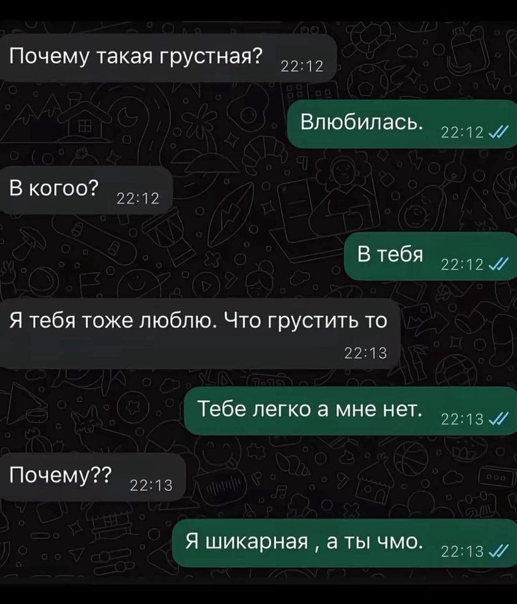 🤣🤣🤣так вот .