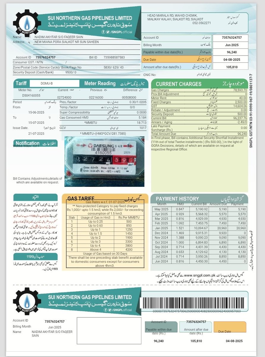 maharbaber1992's tweet image. کسی بندے کے پاس جواب ہے کہ یہ بل اتنا زیادہ کیوں ایا ہے جبکہ پچھلے پورے سال کا ریکارڈ چیک کر سکتے ہیں ان لوگوں نے تو جینا حرام کر دیا ہے غریب بندے کا ہمارے ملک کو برباد کرنے والو اللہ اپ کی نسلوں کو برباد کرے