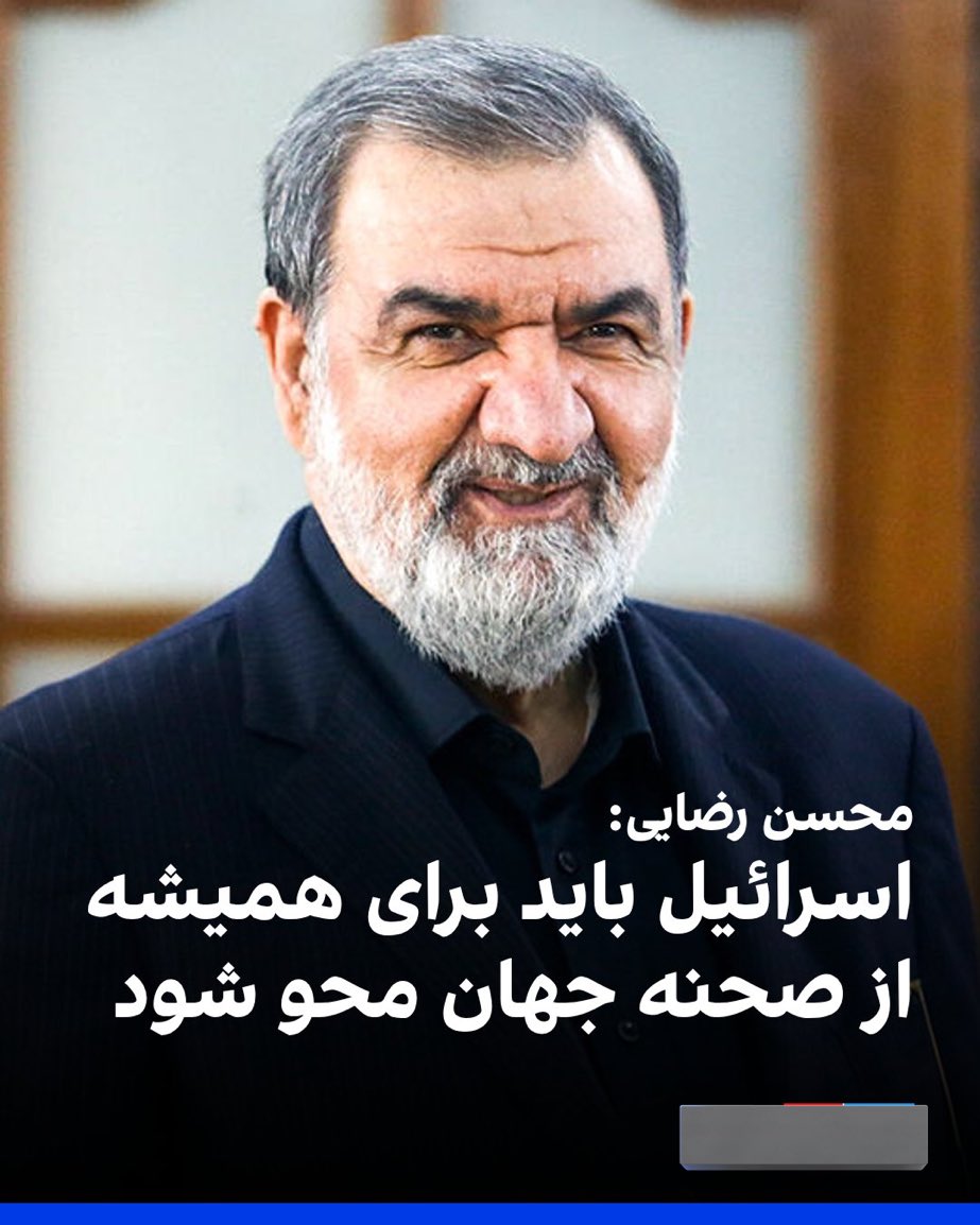 حیف که اسرائیل نمی‌خواهد که این از صحنه جهان حذف بشه.
اسرائیل واقعا چرا؟!😗
<a href="/IsraelPersian/">اسرائیل به فارسی</a>