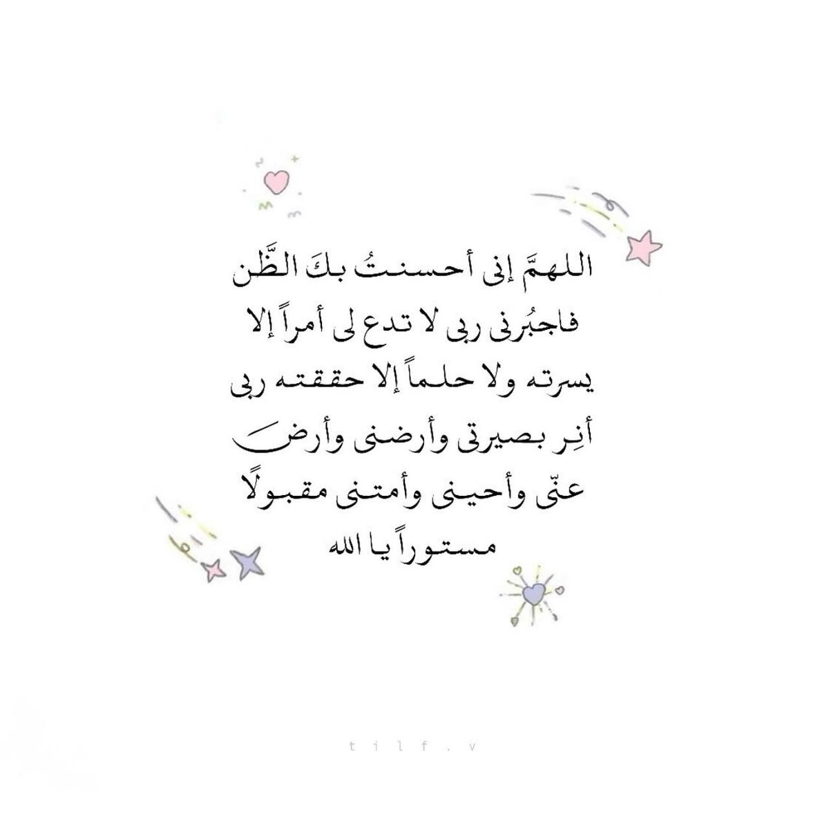 فــذكِّر (@thkkkrr_) on Twitter photo 