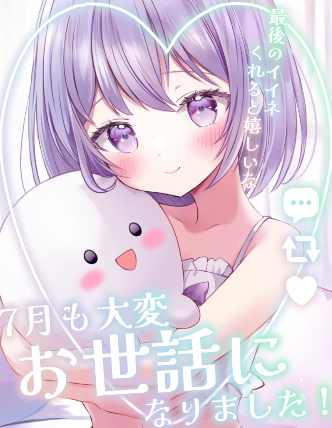 ゆゆゆーじじぃ専用 幽々木ゆゆ👻🍆8/23新衣装💐 (@yuyugiyuyu) / X