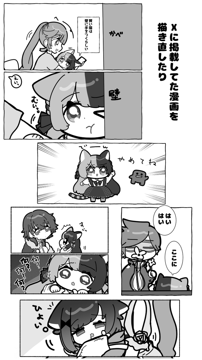 大阪インテで出す本できたー!
入稿…するぞ…ふうふう… 