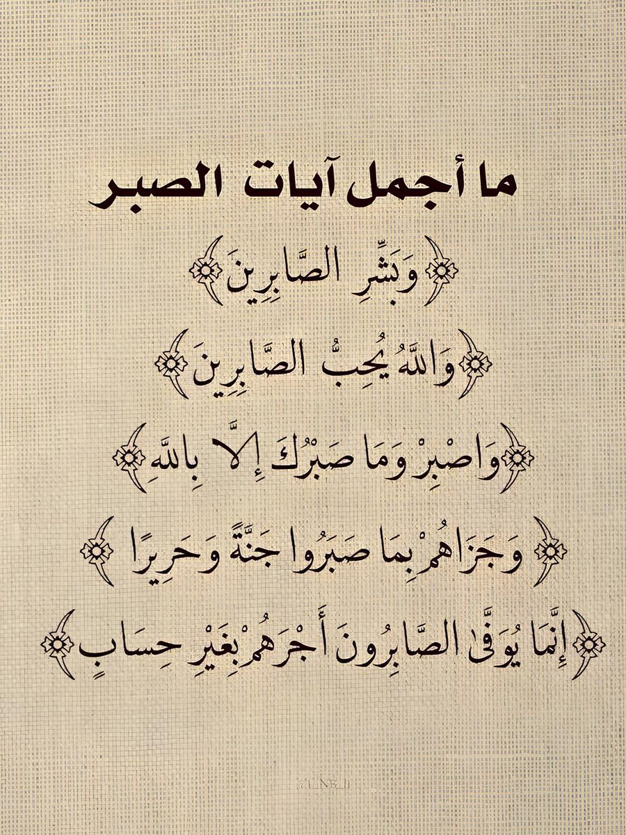 دعاء (@qalcc) on Twitter photo 