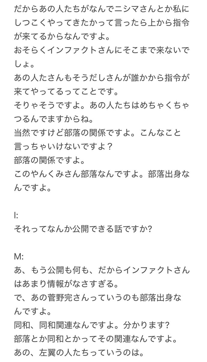 <a href="/7RtvLwh4Xe3hQ6w/">西宮投資郎</a> <a href="/ay0e8/">みかん</a> 私にスペースでやり込められたのがよほど悔しかったのでしょう。

こんなデマを裏で撒いていましたよ。ここまで心が醜くい人間はそういない

私の父は財閥系企業でそれなりのポストについた人間。あの時代被差別部落出身者の名簿は大企業に回っていて就職さえできなかった時代。よくもまぁこんなデマを