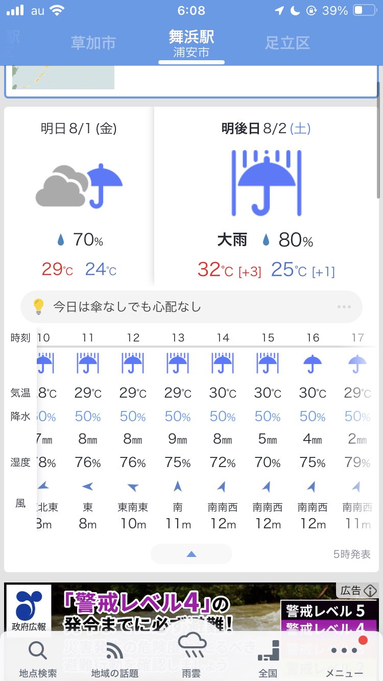 まとめ割大歓迎、気軽に質問ください⭐️3 さまさ🍙公式 on X: 