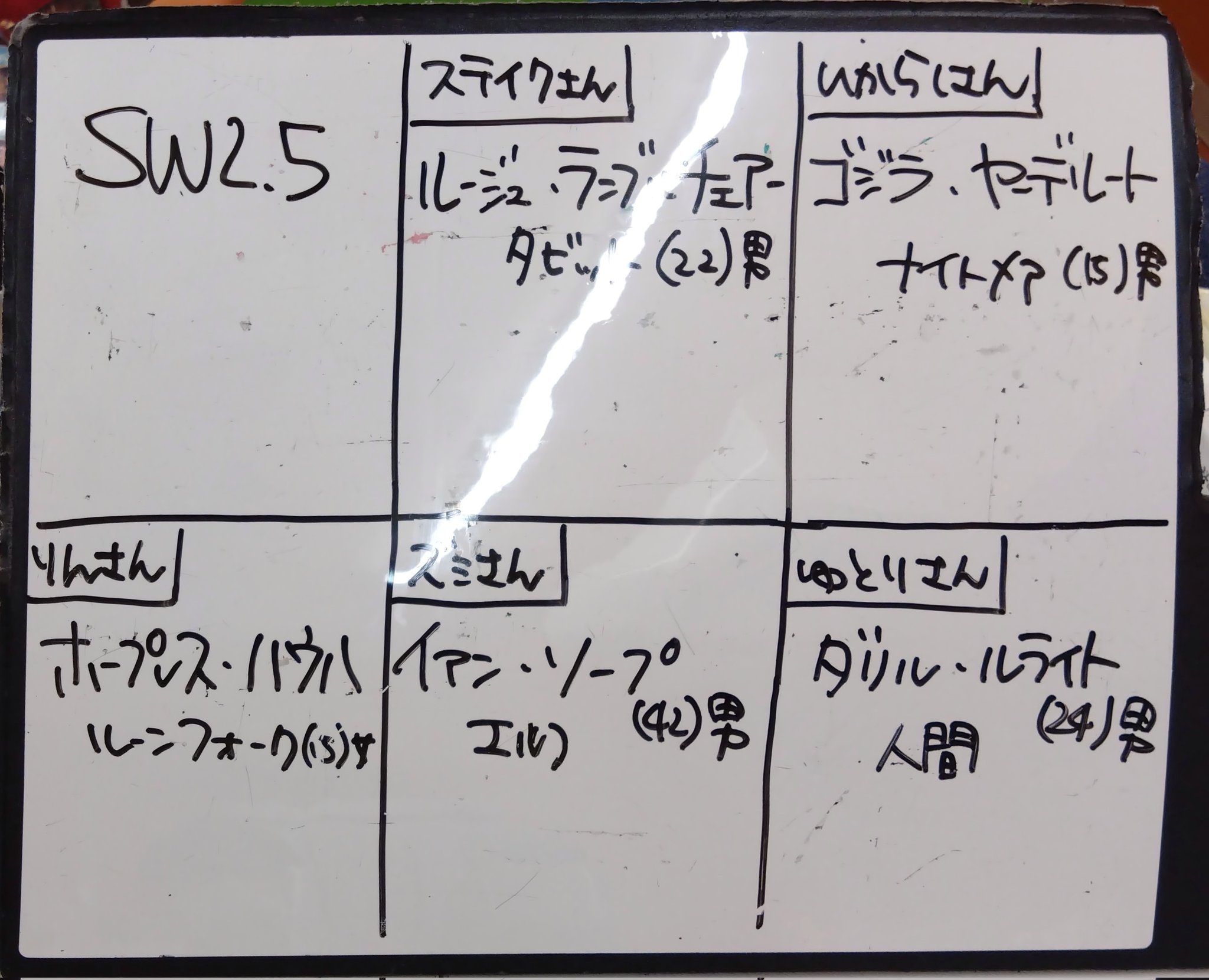 【オオデマリ】他の方はご購入御遠慮ください ご注文後の流れについて | 腕時計(オメガなど)の修理や電池交換