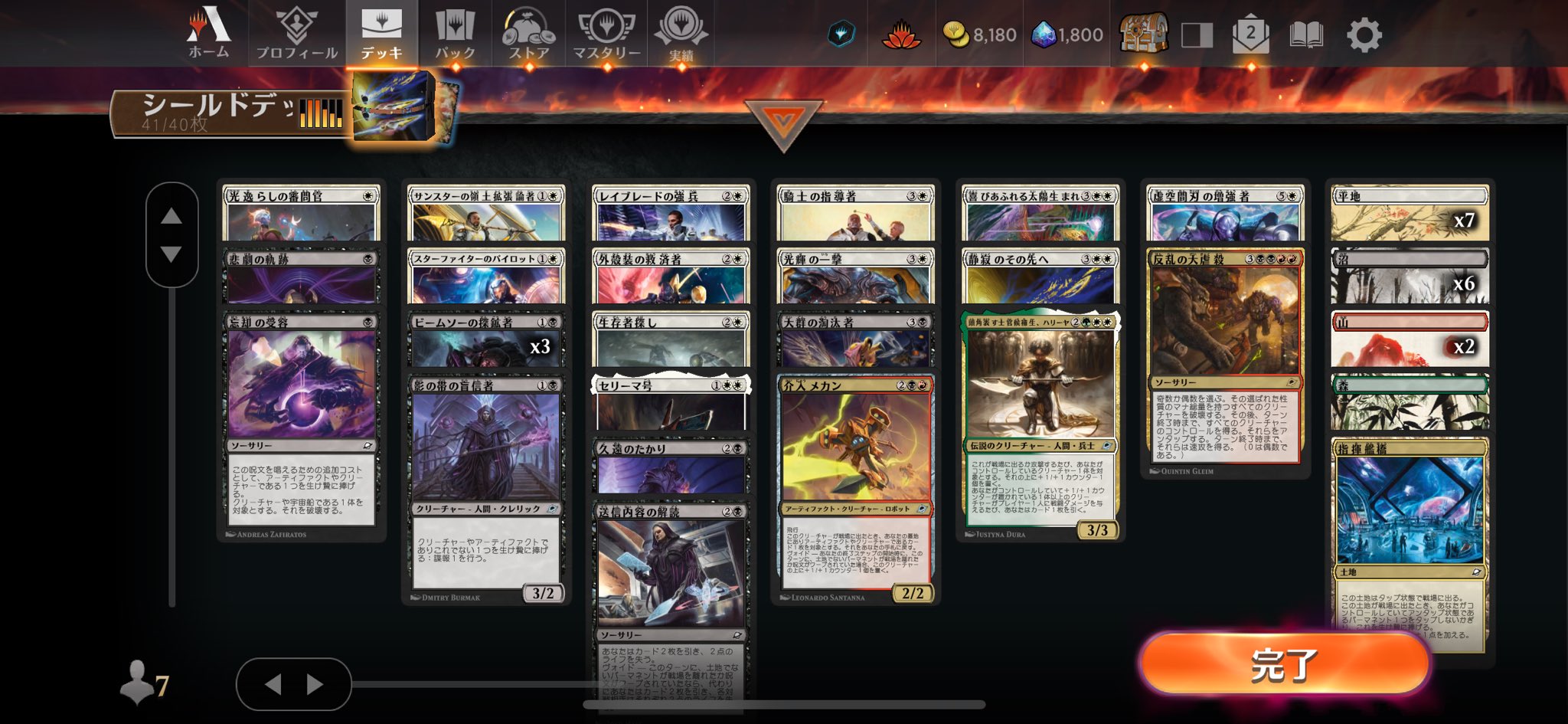 死の影　未来予知枠Foil MB2 死の影 未来予知枠Foil MB2 Brainstorm | Mystery Booster 2