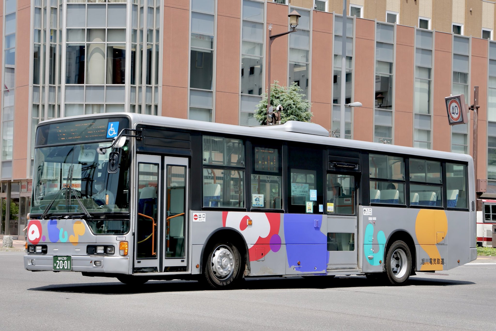 旭川電気軌道　ダイキャスト　(アドゥイング製) Yahoo!オークション - 中古 アド・ウイング 旭川電気軌道MR430