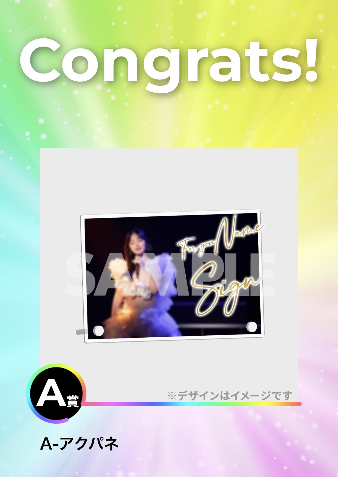 さとまい。 (@a1rs__) / X