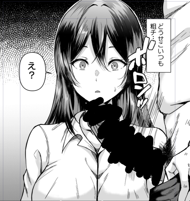 夜更けまで作業してました
ねむいよねむいよ～ 