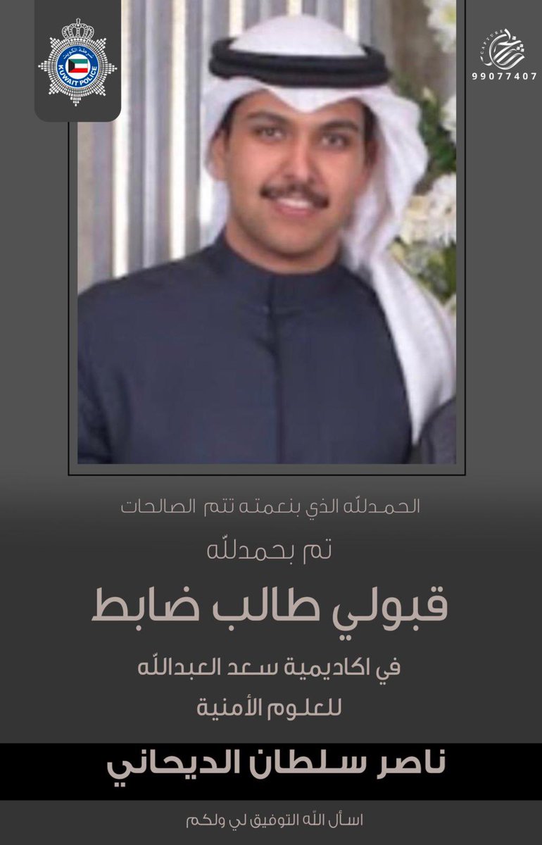 المشاهبة tweet media