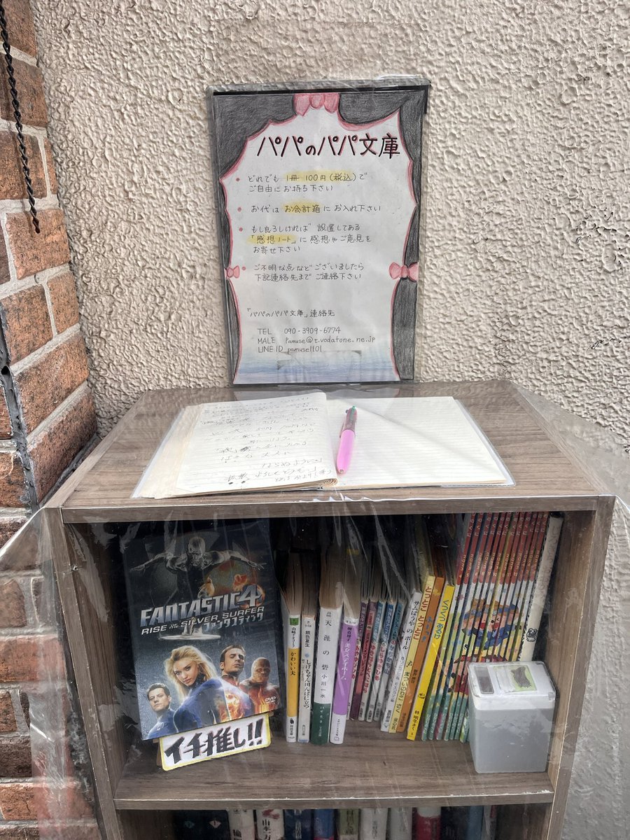 kisso243's tweet photo. 面白いもんが存在するのね https://t.co/VIXc79bwu1