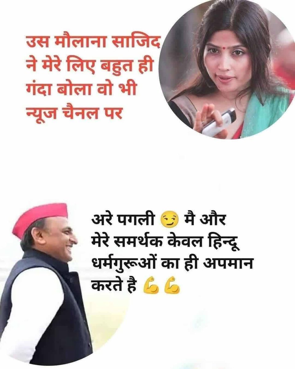 भौजी की कोई इज़्ज़त नहीं है