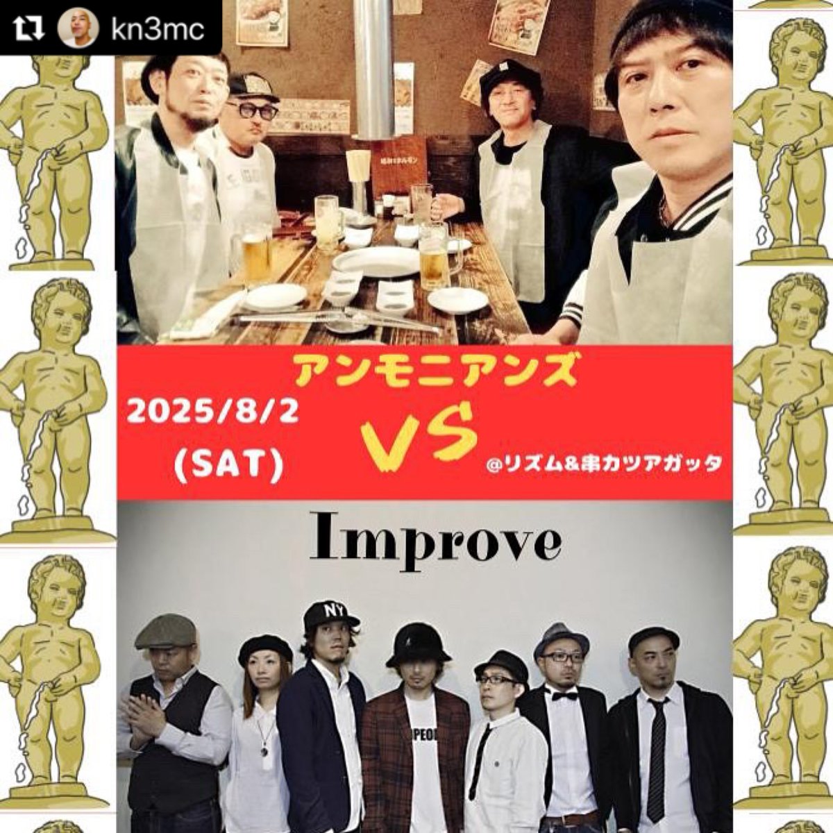 Saetsu_'s tweet photo. 8/2
Improveのアイドルで大阪の宝であります
ザ・たこさんの安藤さんが新しく率いるバンド「アンモニアンズ」
東心斎橋リズム&amp;串カツアガッタ！にて
ツーマンです。
Open 18:00 Start 19:00
我々は19:00予定です
フリーチャージでTIP制です
串カツと深いブラックミュージックが楽しめるアガッタ！へ！ https://t.co/jCrQAXyeW4