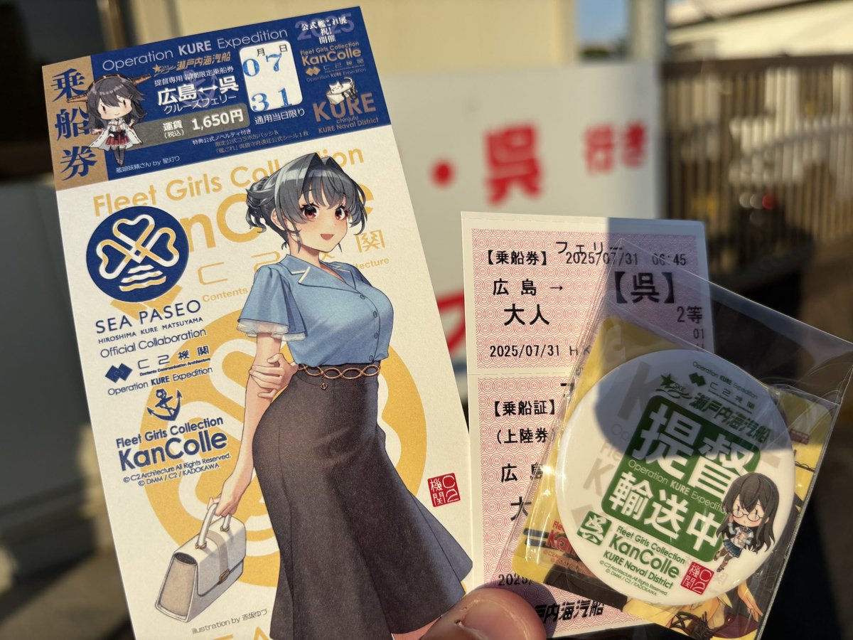 艦これ展 呉 2025 シーパセオ コラボ Tシャツ XXXLサイズ 榛名 艦これ展 呉 2025 シーパセオ コラボ Tシャツ XXXLサイズ 榛名 艦これ展 呉