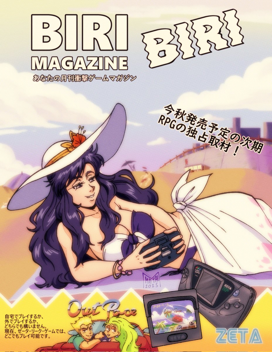 MetalM | Artist tweet media