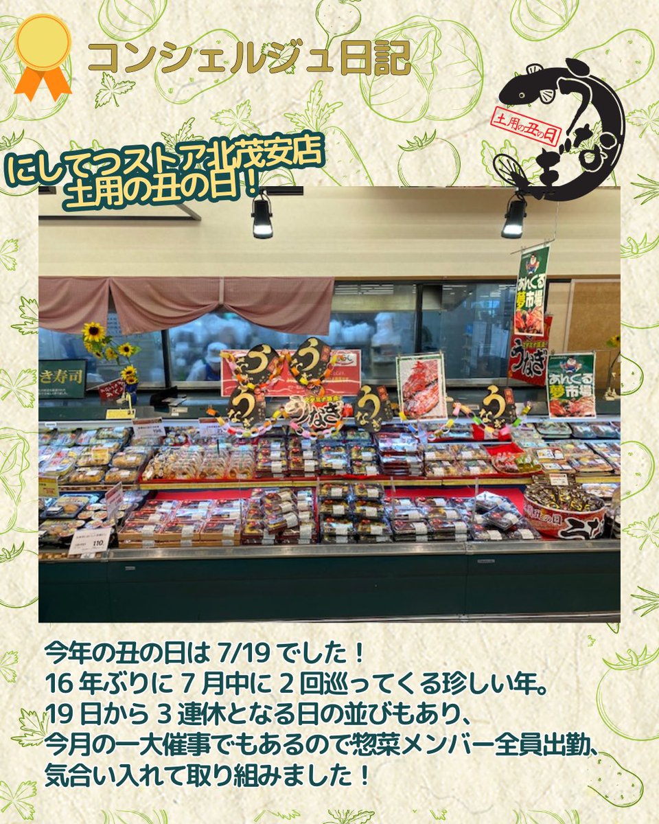 新品　うまかっちゃん　西鉄ストア　55周年　コラボ　タンブラー　レア Amazon.co.jp: うまかっちゃん〔お試し〕食べ比べセット 各5種