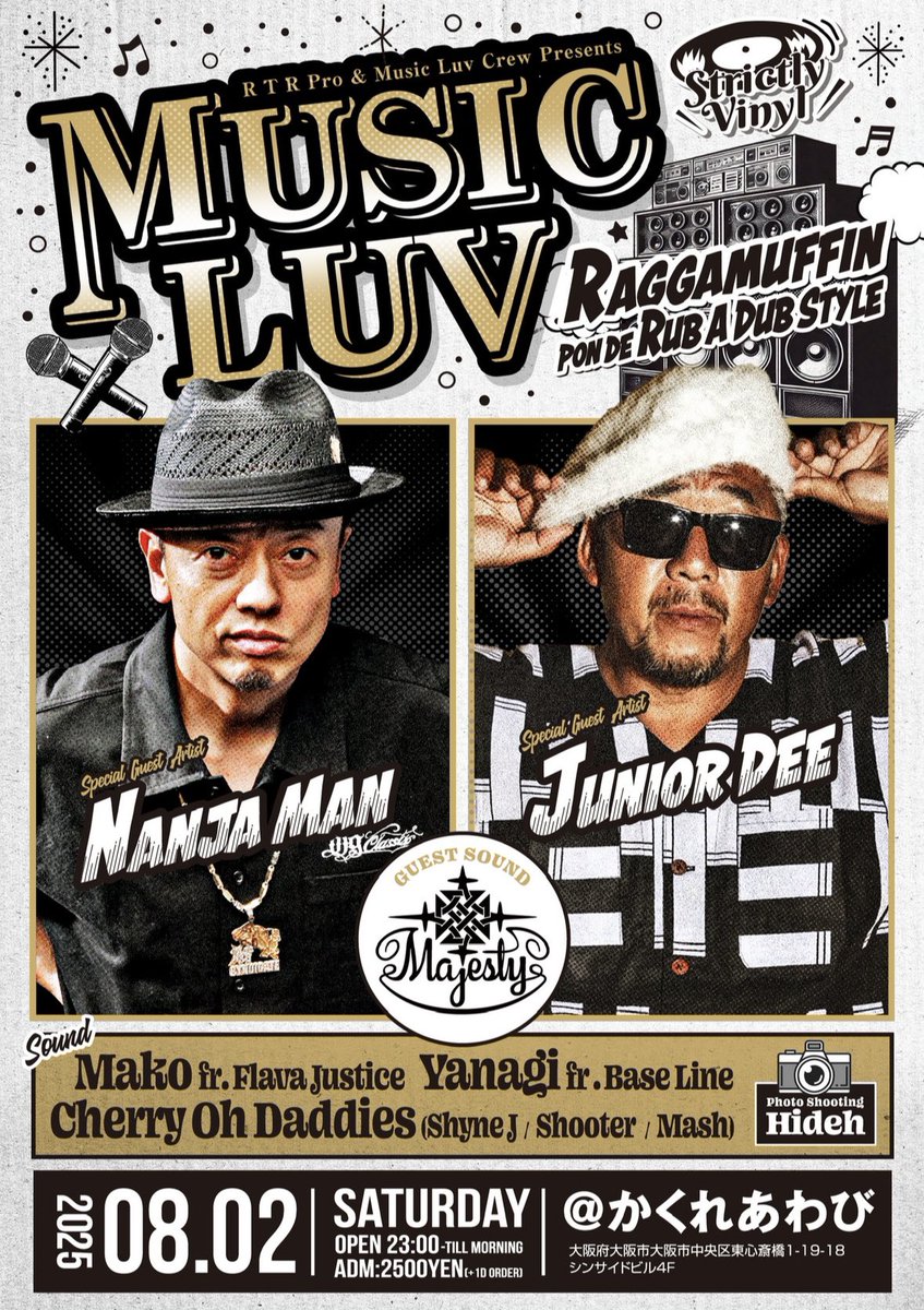 Shyne_Jap's tweet image. いよいよ今週土曜日💥💥💥

2025年8月2日(Sat)
Music Luv

ラバダブマスターJunior Dee &amp;amp; 濱の兄貴Nanja ManのベテランラガマフィンDee Jayが、レコードのひっくり返してラバダブスタイル🎤🔊この2人のShowを関西で観れるのはMusic Luvだけ❤️💛💚#Raggamuffin #DeeJay 

絶対お見逃しなく🤝🔥
