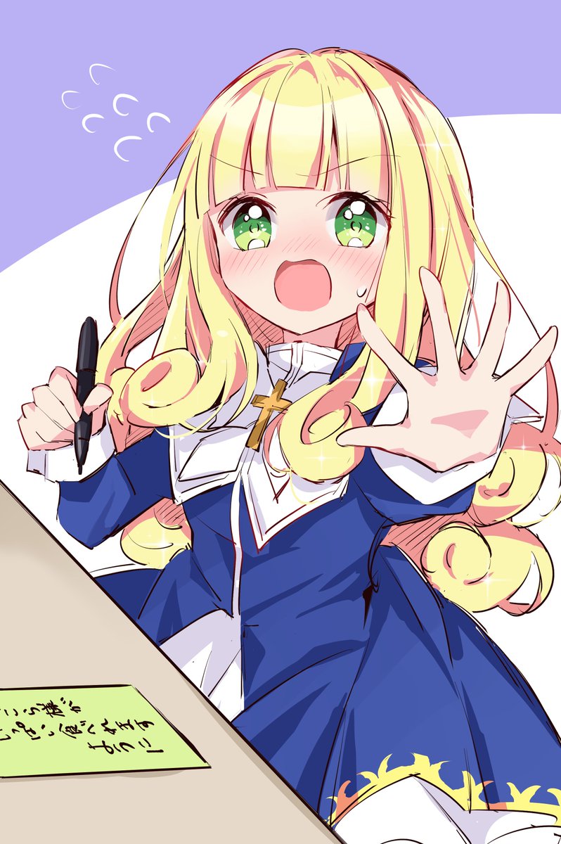 🎋 #邪神ちゃんドロップキック