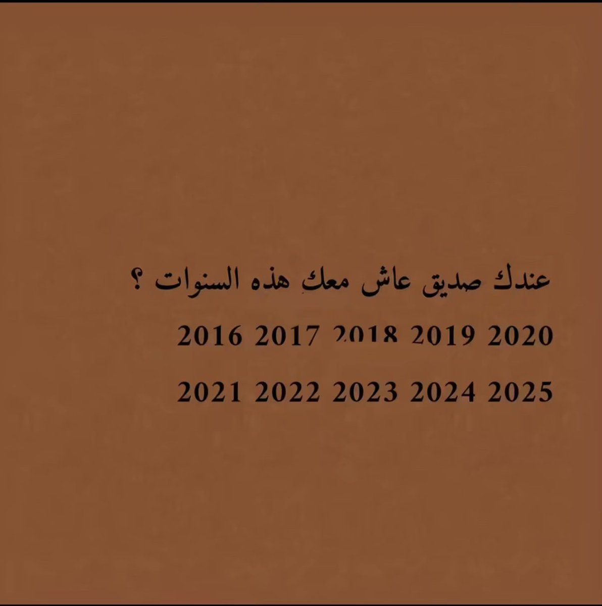 2biv2's tweet photo. والعمر كله وهي معي 💕🥹 https://t.co/OdZIDM6hRO