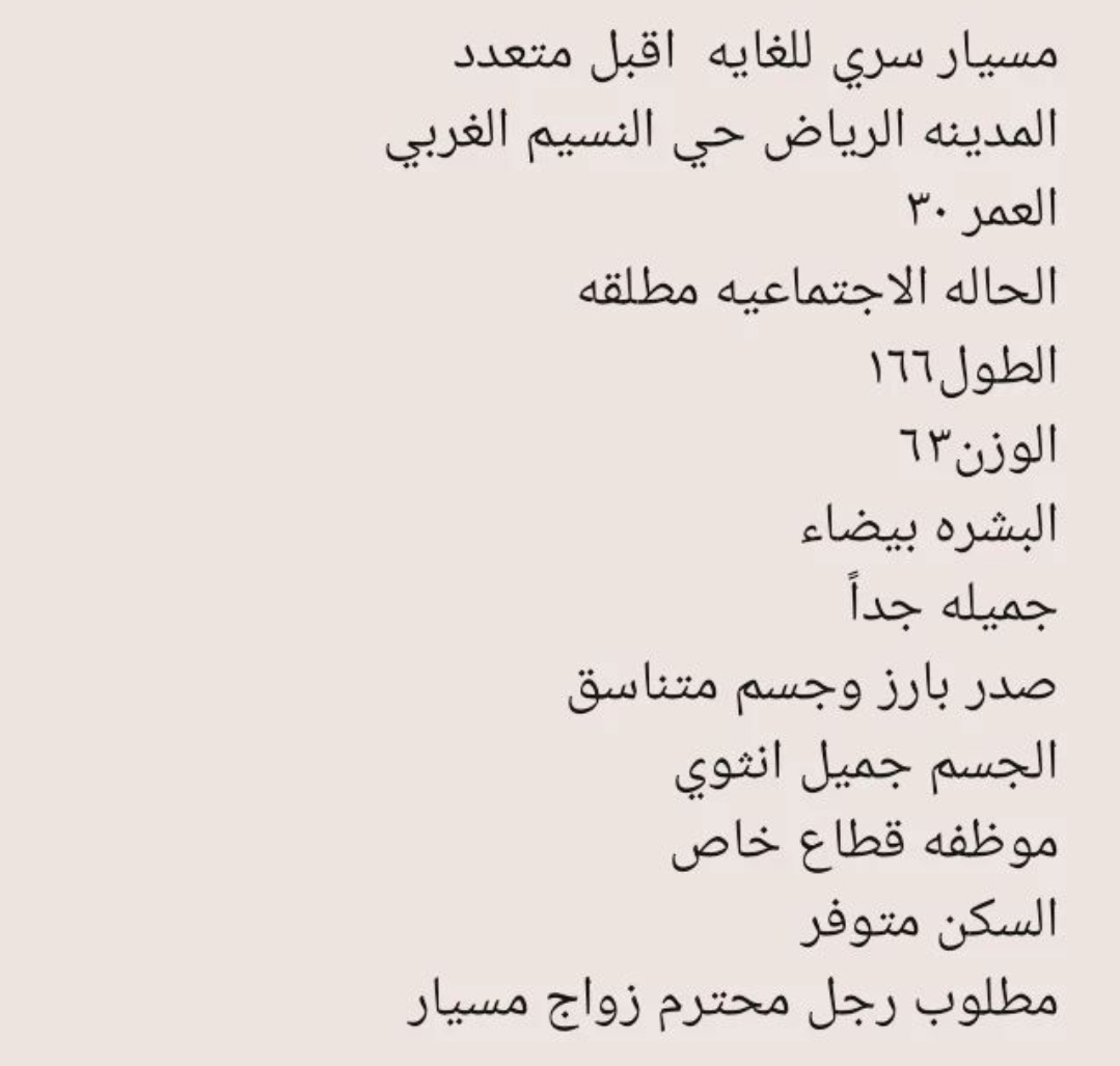زواج مسيار الرياض حي النسيم 
#كاريزما20 #الضمان_الاجتماعي_المطور
#ايدرسون_للاهلي_يالاستقطاب