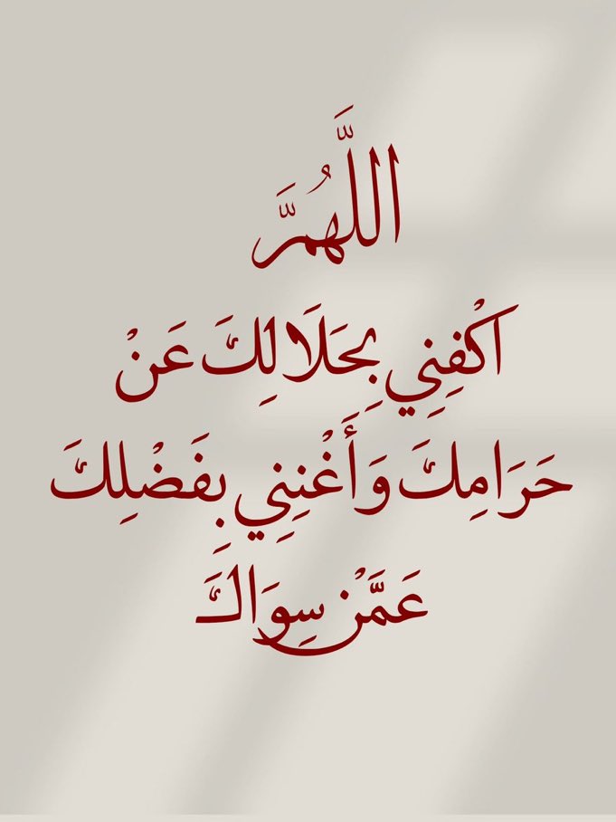 آمين يارب.. 🤍