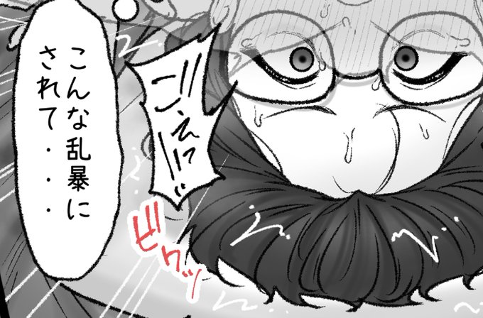 一枚追加しました🙇🏻‍♂️
pixivFANBOXで7月の色々置き場を公開しました! https://t.co/awyEPaCDVk 