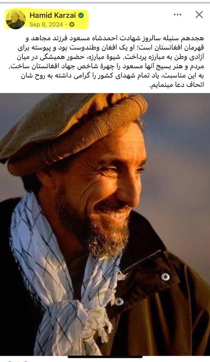 دا پوسټ د کرزي صیب نه یوه ګیله ده. کرزي سږ کال په کابل کې، د طالبانو تر واک لاندې، د هغو مشهورو سیاسي څېرو یادونه وکړه چې د طالبانو مخالفین وو، خو د ملي بیرغ په اړه یې هېڅ ډول پوسټ ونه کړ. دا ولې؟ کرزي صیب ټک کړي.