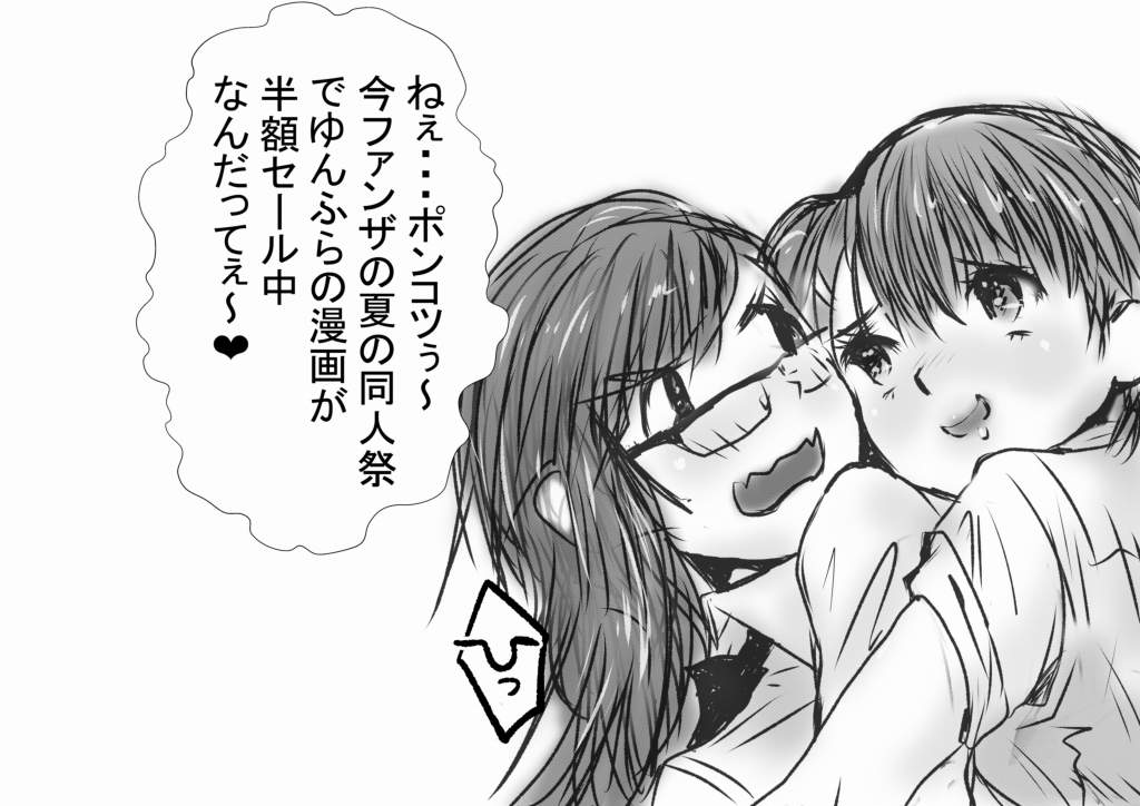 #今月描いた絵を晒そう
おはヨーソロ～🫡
今月は久しぶりに絵を描きました
慣れない板タブ練習中～ 