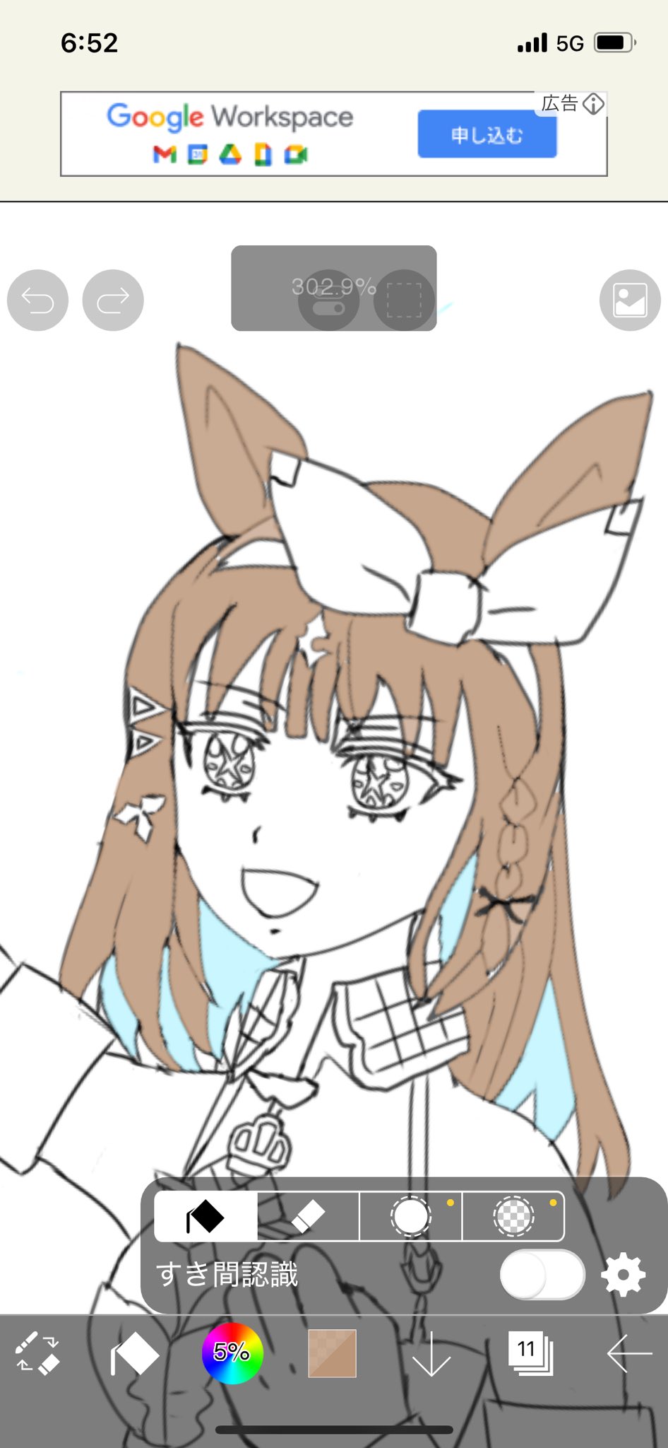 ウマ娘 a11b4bb3ba448d1fa402ac3dc62cc9