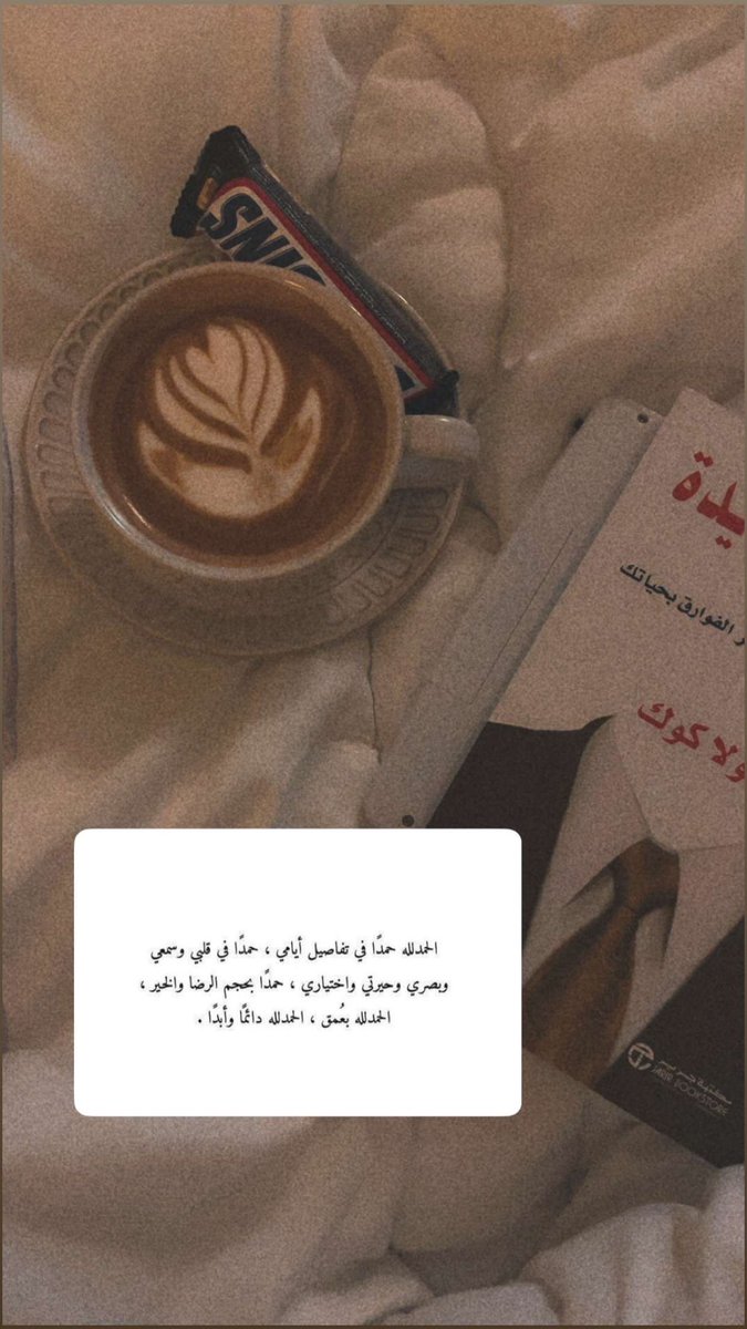 مريم الغامدي (@556gamdi) on Twitter photo 