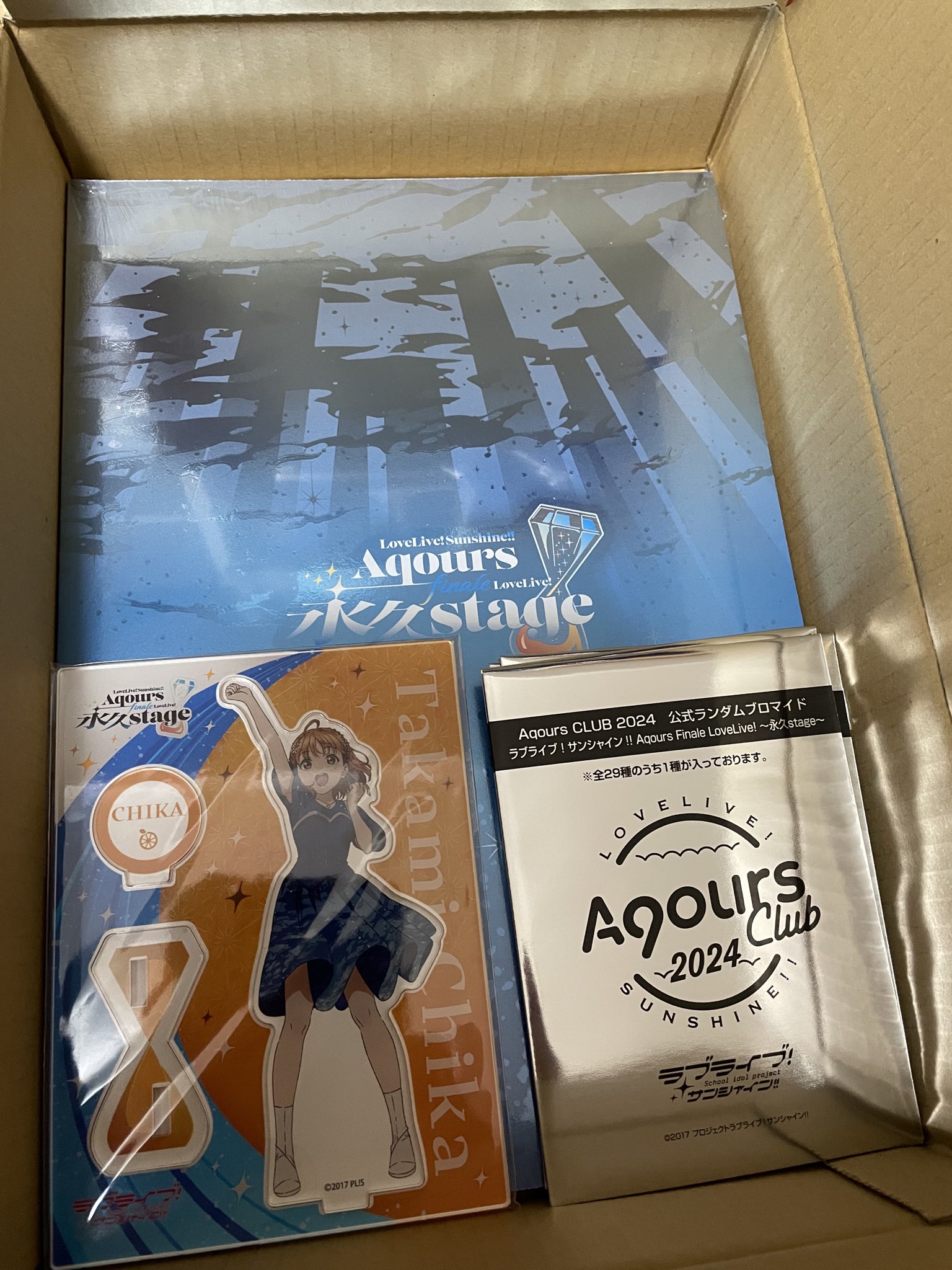【 新品 未開封 】 Aqours Finale パンフレット 引換券付き Aqours finale ライブ 来場特典 限定 ラブカ パンフ - メルカリ