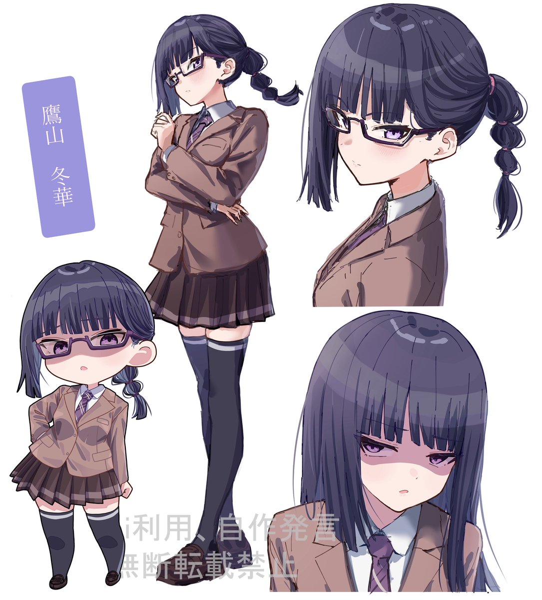 毒舌だけど実はめちゃくちゃ先輩の事を信頼してる後輩