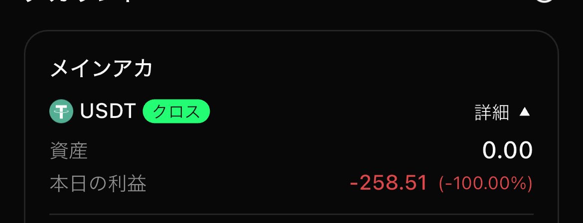 ‪‪❤︎‬♩（19日入金） c64d4416bbb118cce35edd38597f73