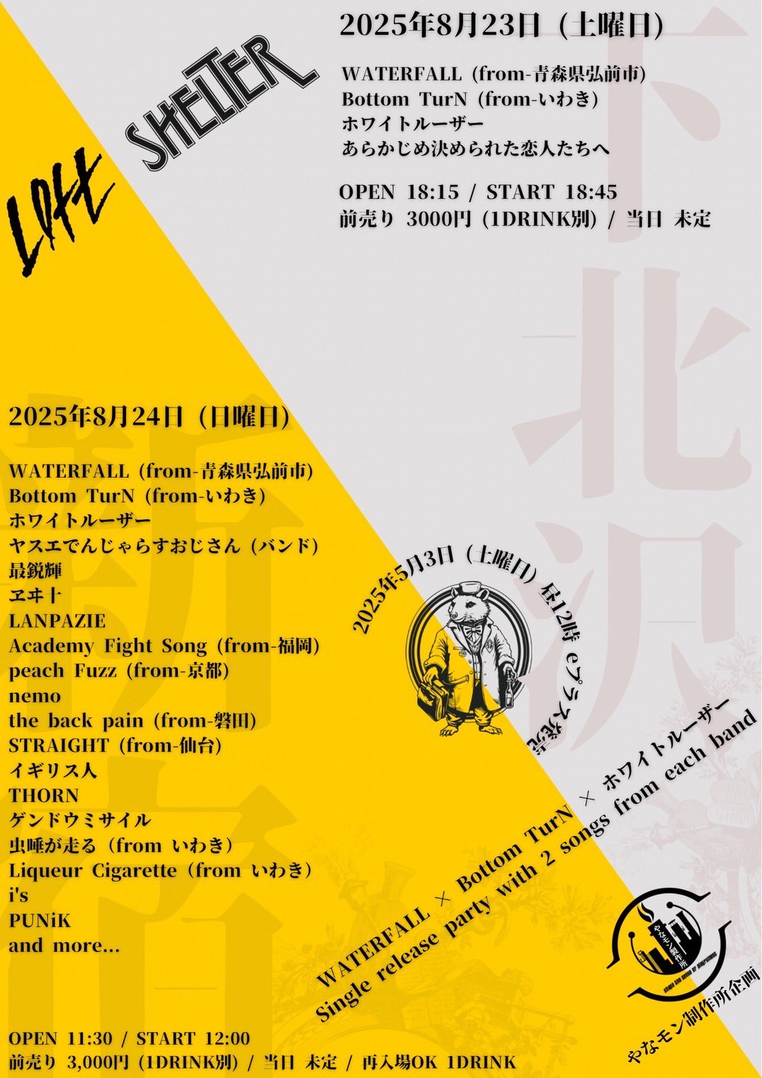 タグ PUNiK on X: 