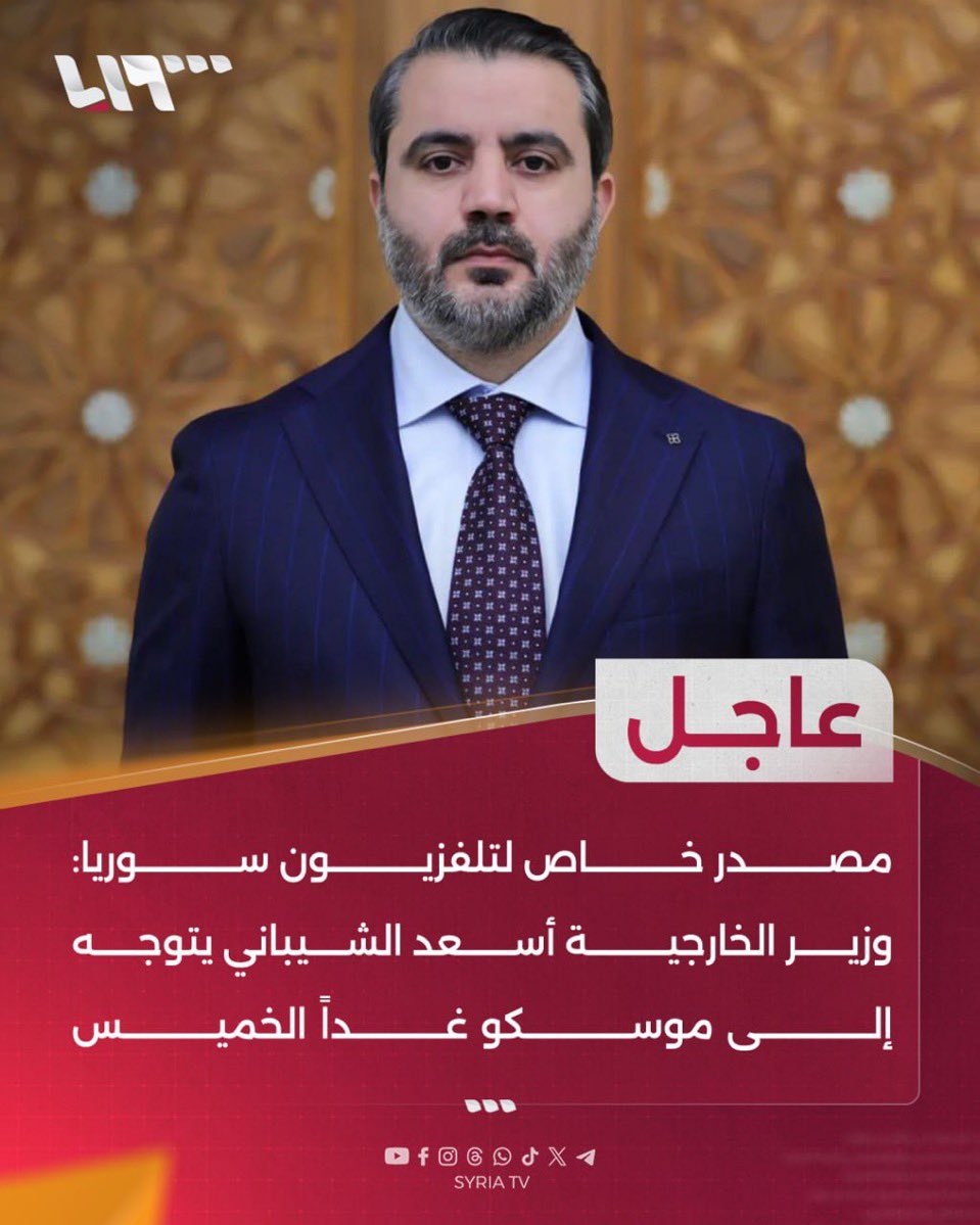 يلعنون إيران صباحًا…ويرسلون وزراءهم إلى موسكو مساءً.
روسيا التي قصفت حلب والغوطة،صارت شريكًا في بناء سوريا الجديدة.
الدوله الشيعية مرفوضة…لكن القنابل الروسية؟  نفاوضها!

يطاردون إيران بخطاب ديني...ويصافحون روسيا بأحذية قتلاهم!

حتى الصهيوني العدو الاول للامه تغاضوا عن ضربه لهم.