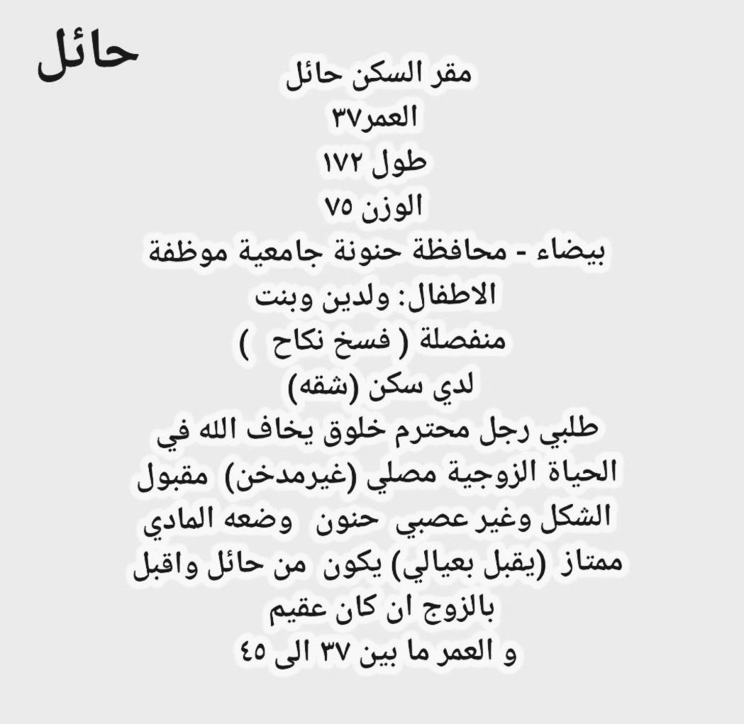 زواج مسيار حائل
#كاريزما20
#الضمان_الاجتماعي_المطور
#كاريزما_يفتقر_للريالتي