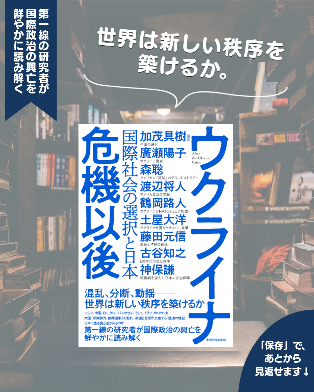 国際法における危険責任主義 国際法における危険責任主義 - メルカリ