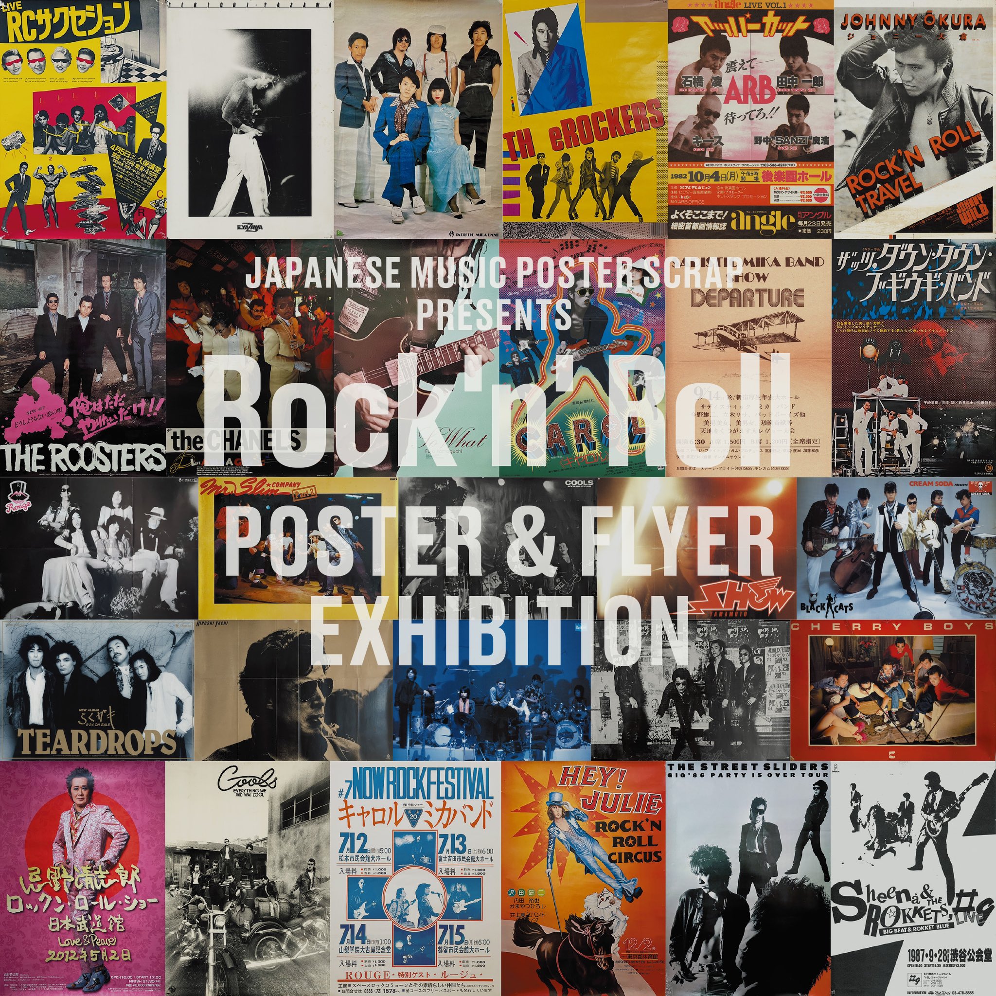 Grand Gallery presents 井出靖 47枚　ダンス　エレクトロ 井出 靖 on X: 