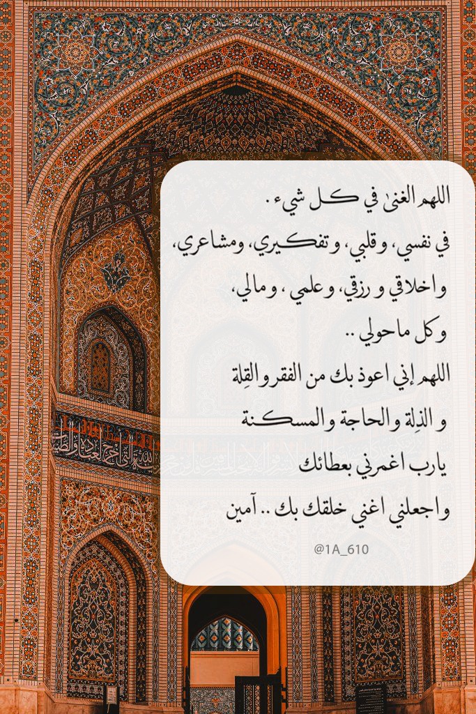 ورقـيات (@1a_610) on Twitter photo 