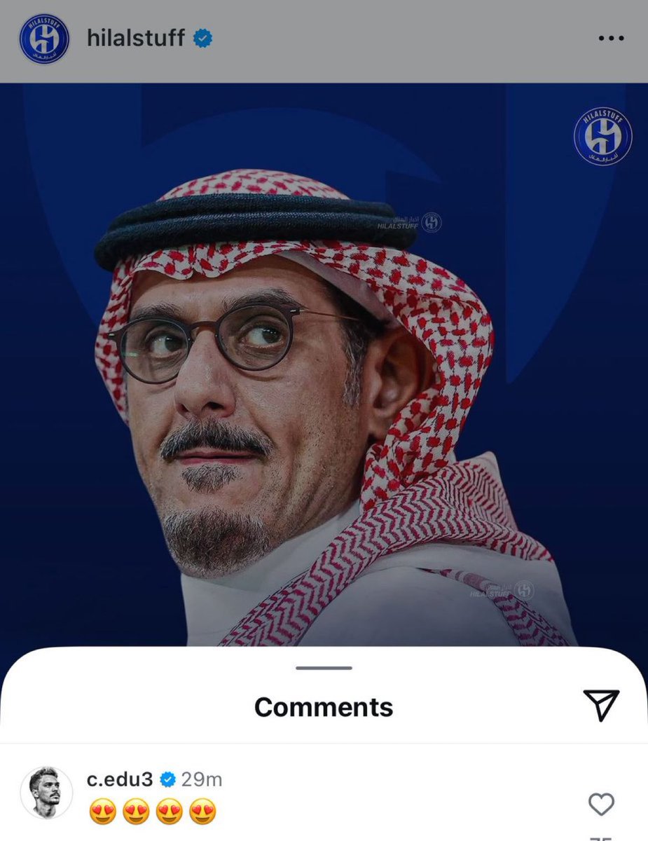 🚨🚨🚨🚨🚨🚨 عبر iG |

إدواردو ردًا على خبر اقتراب الأمير نواف بن سعد من رئاسة الهلال:

😍😍😍😍💙