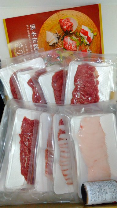 な、何かめっちゃ高そうな
冷凍馬刺し山盛りセットが届いたんですけど!?
送ってくださった方、良かったらDMかリプください🙇

多分、僕のお誕生日の時のほしいものリストからだと思うんですけど、
どこにも送り主が書いて無かったので
流石に一言お礼を言わせて頂きたいので💦 