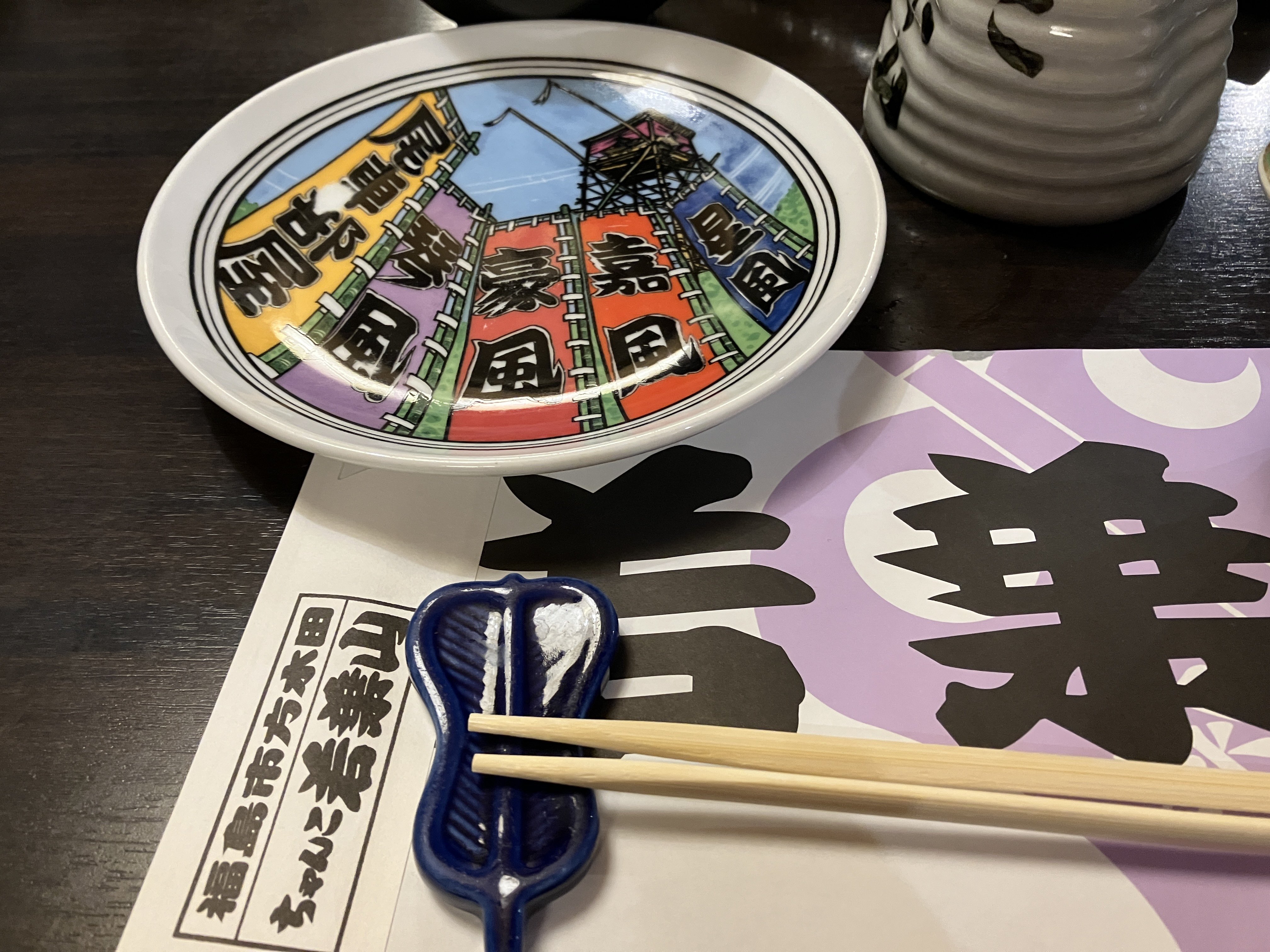 枝豆［Edamame］ (@sumoooosumoooo) / X